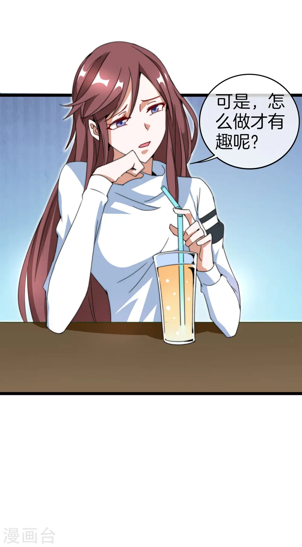 第131话 我要投资搞动画！23