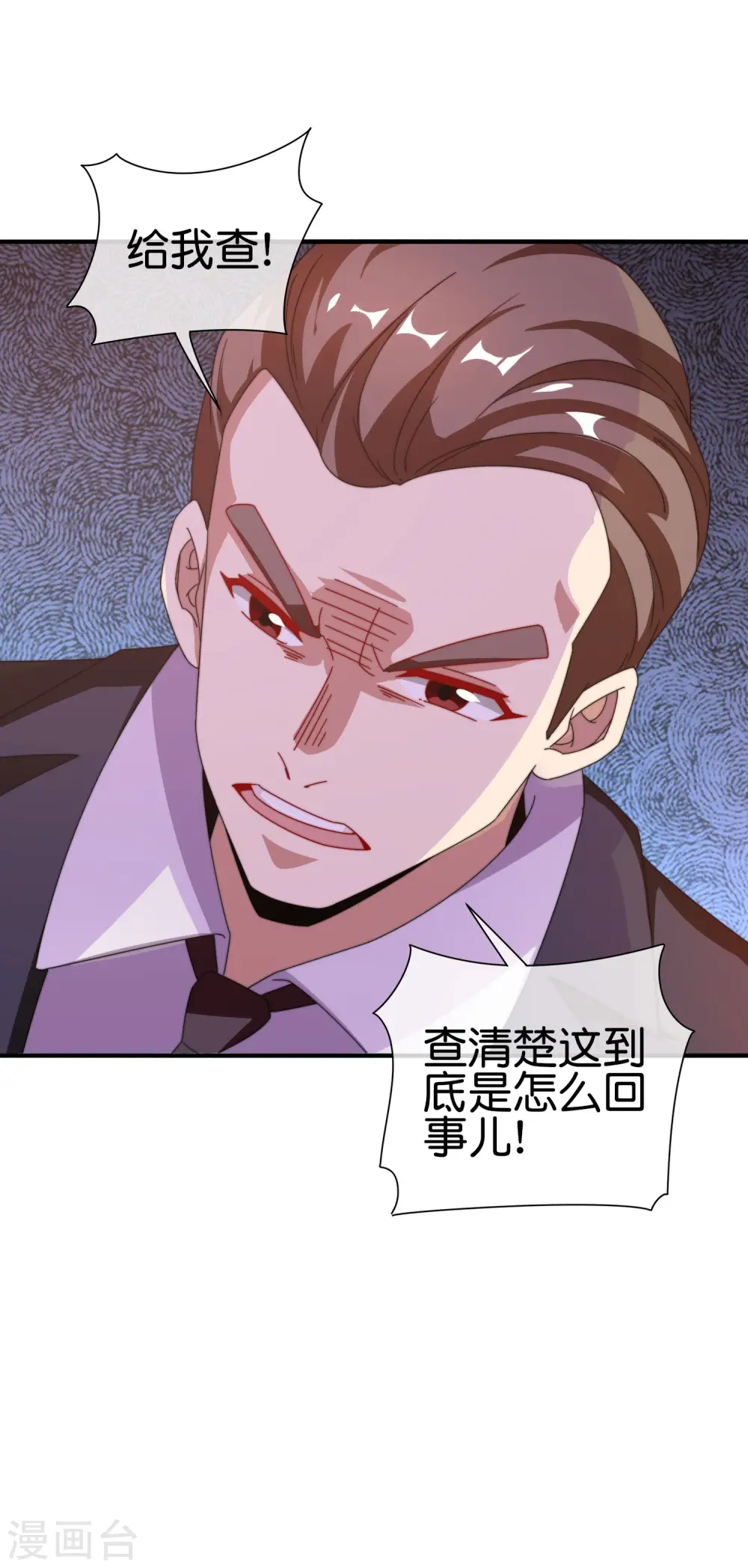 第184话 资本家的坟头草两米高38