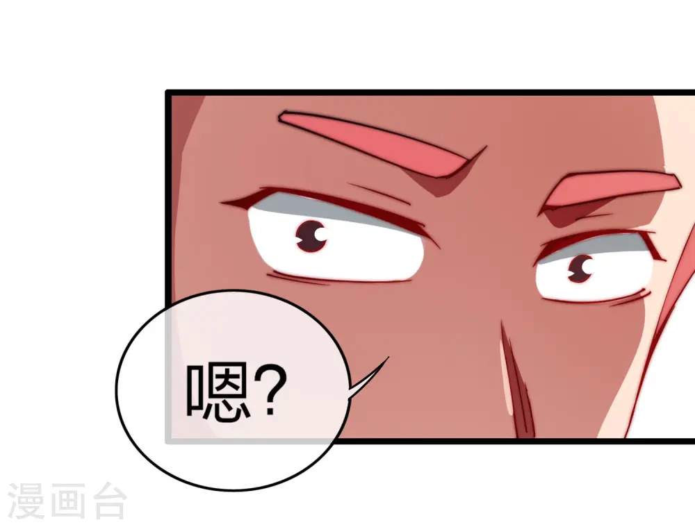 第64话 我江豪要成主角了！10