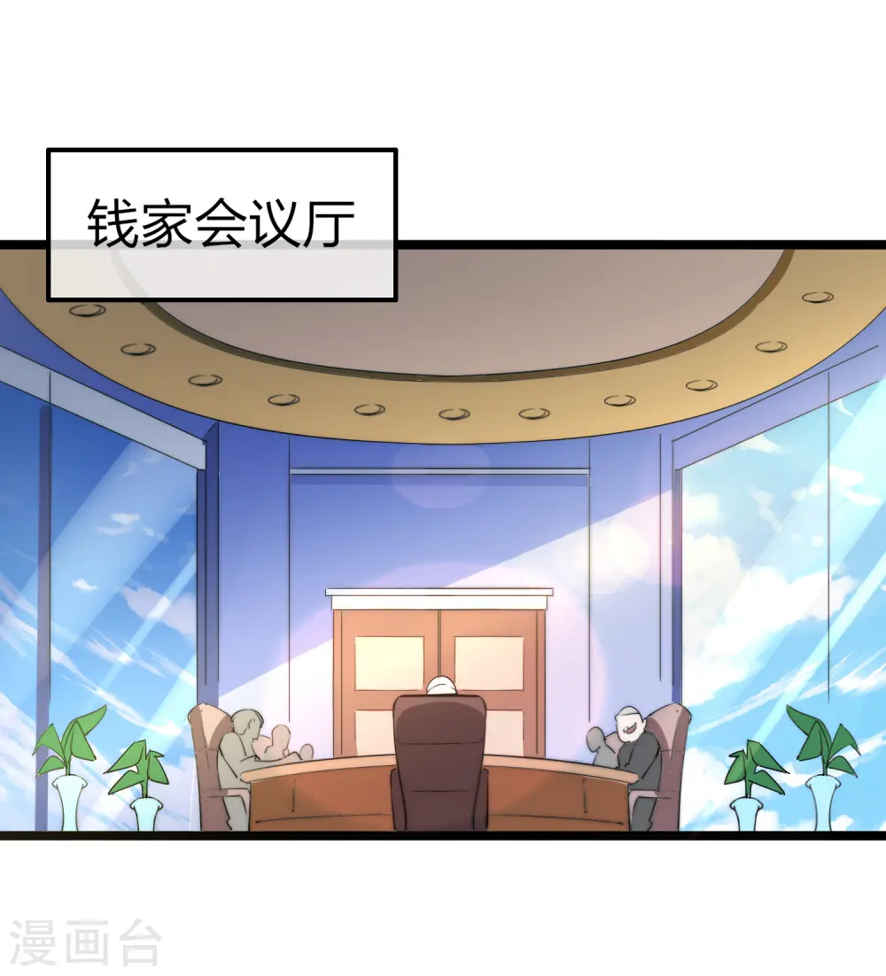 第61话 你在我面前就是个弟弟！1