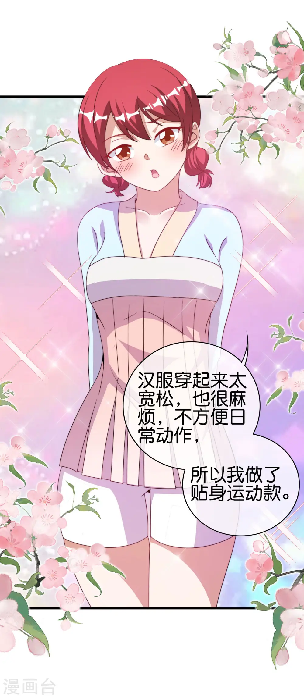 第241话 只要给钱，啥事都好办！15