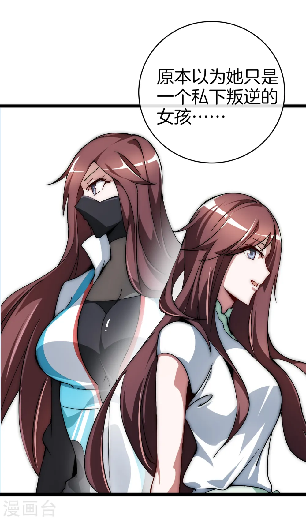 第72话 土豪的极限游戏开始！3