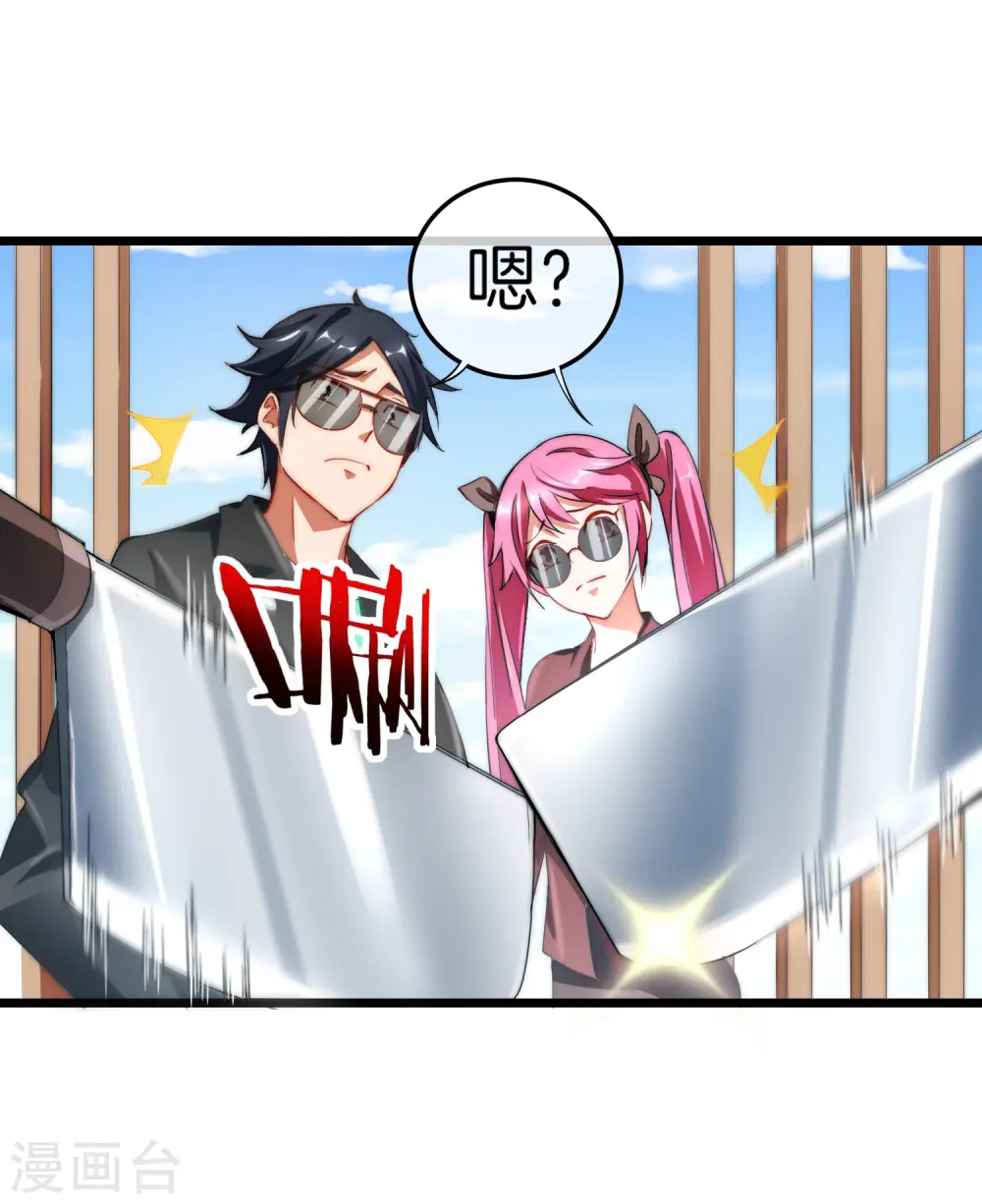 第70话 江湖黑话5