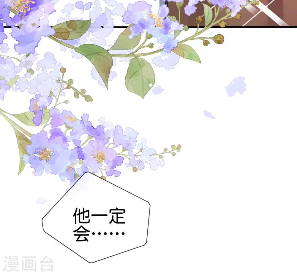 第208话 真正的总裁是什么样的？21