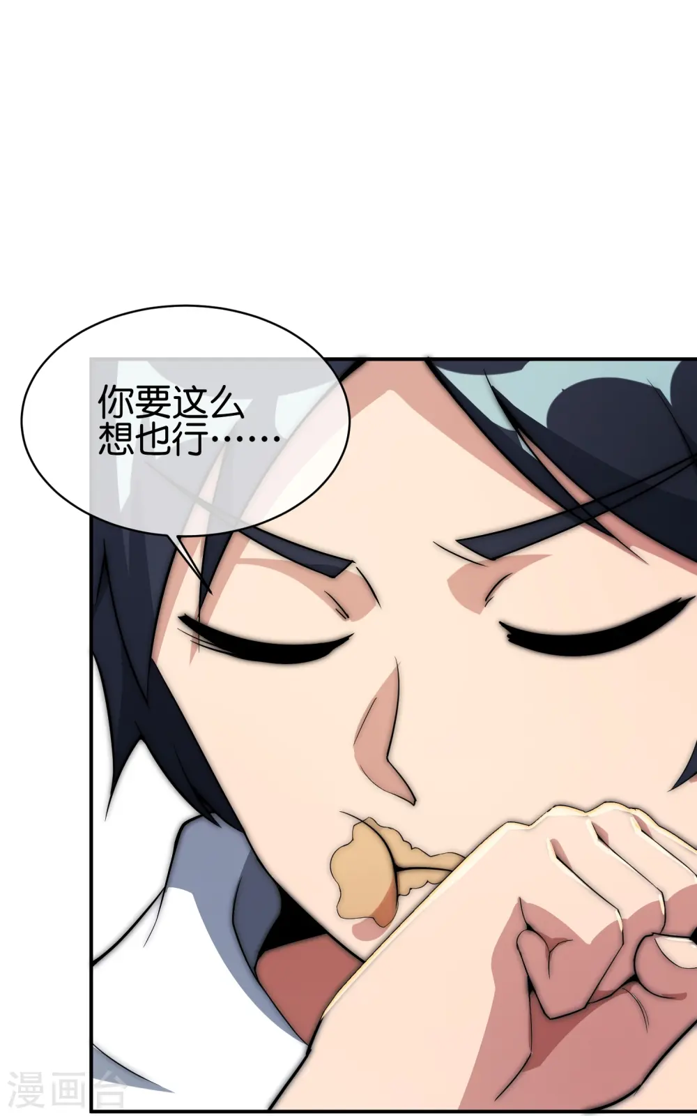 第309话 告诉我，什么是流量！29
