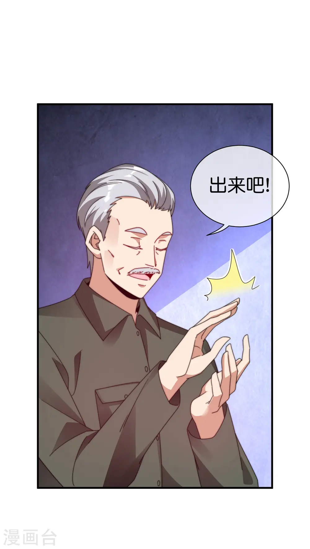 第215话 对付莓国的秘密武器！2