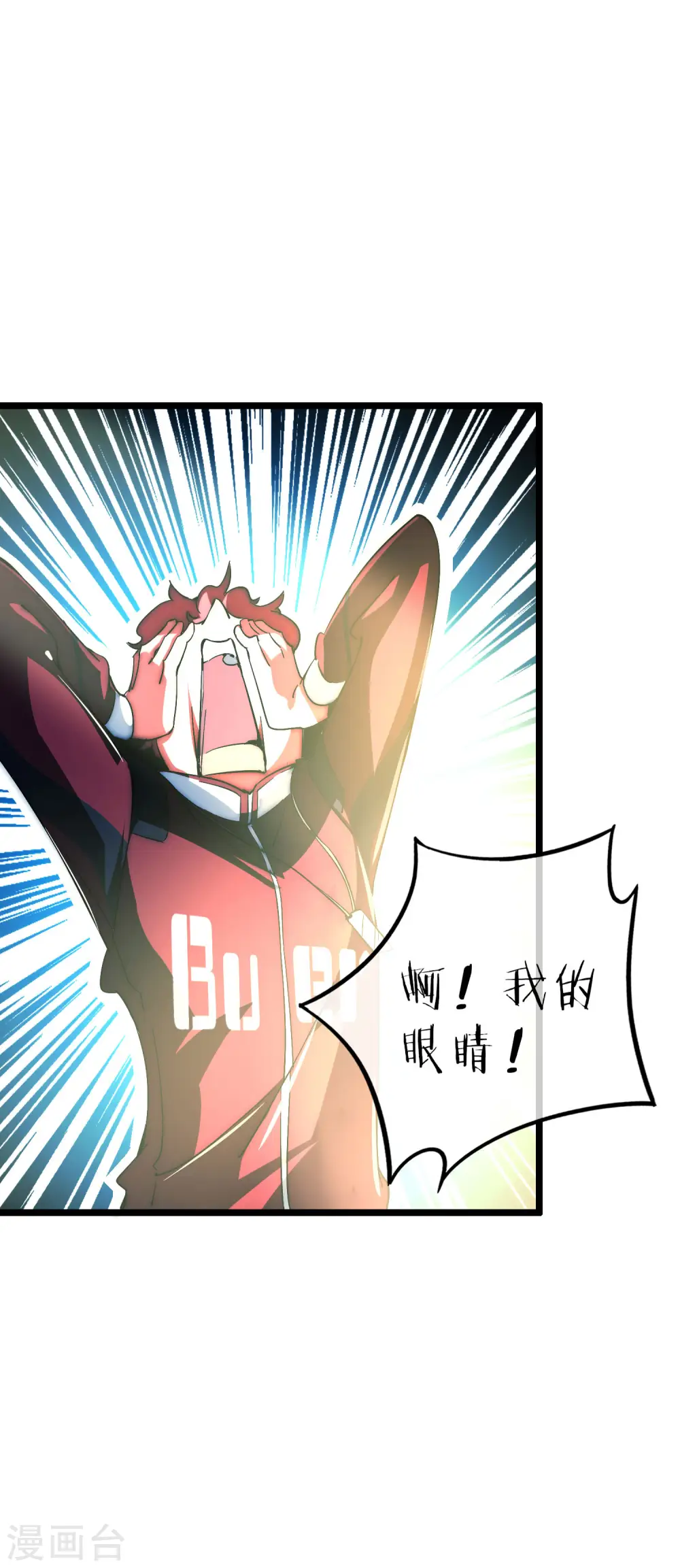 第11话 公交车也能漂移！25