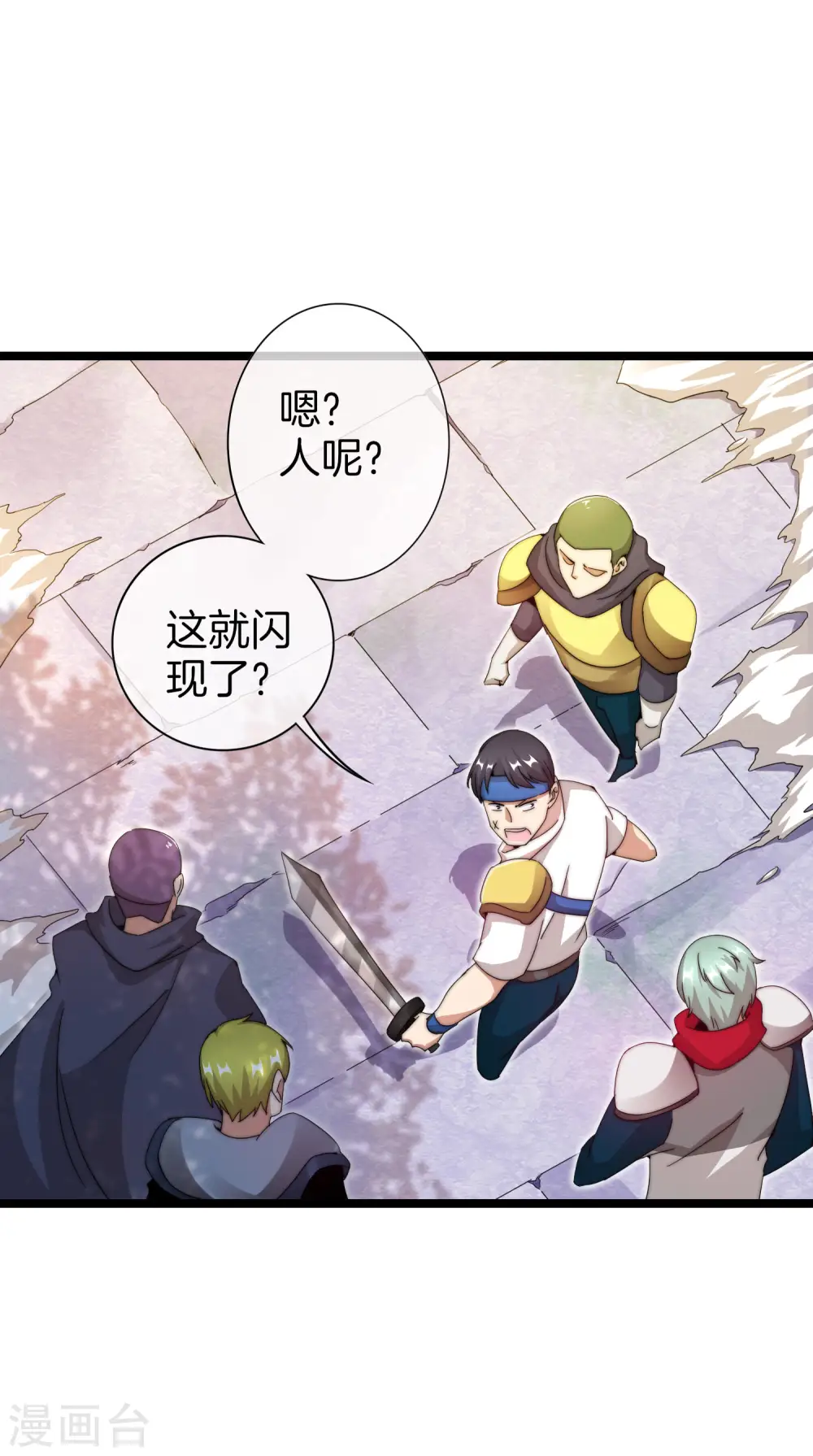 第139话 玩游戏千万不要打1级团27
