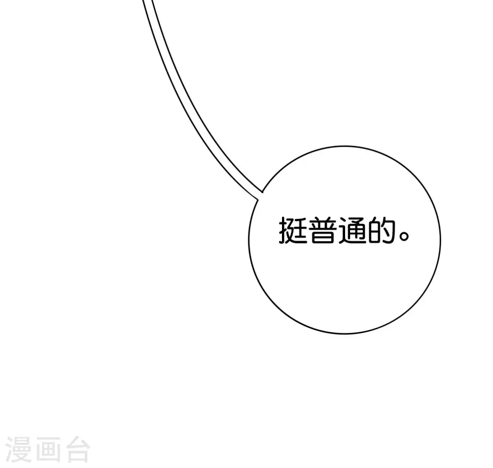 第241话 只要给钱，啥事都好办！10