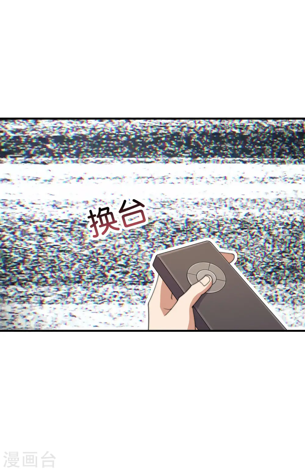 第245话 大湿16