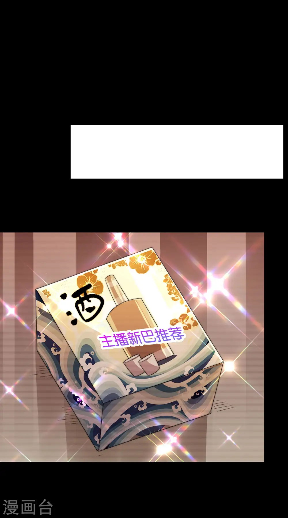 第234话 准备跪下叫林爷！25