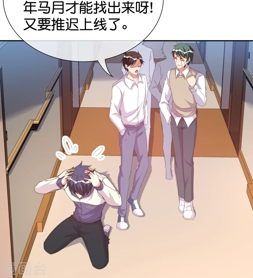 第297话 我们的新公司叫Eα Games6