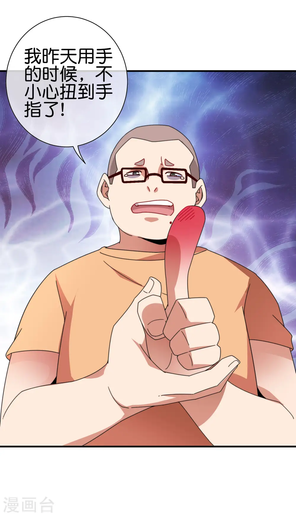 第186话 请叫我社会主义林天！27