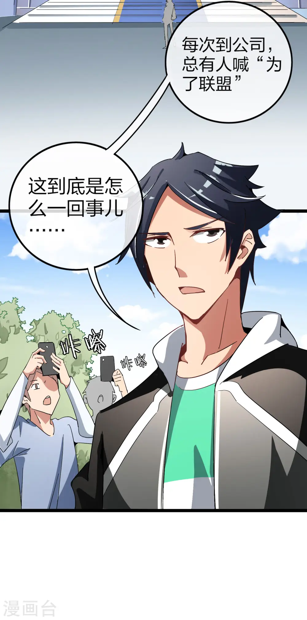 第47话 这可是史上最强主角！8