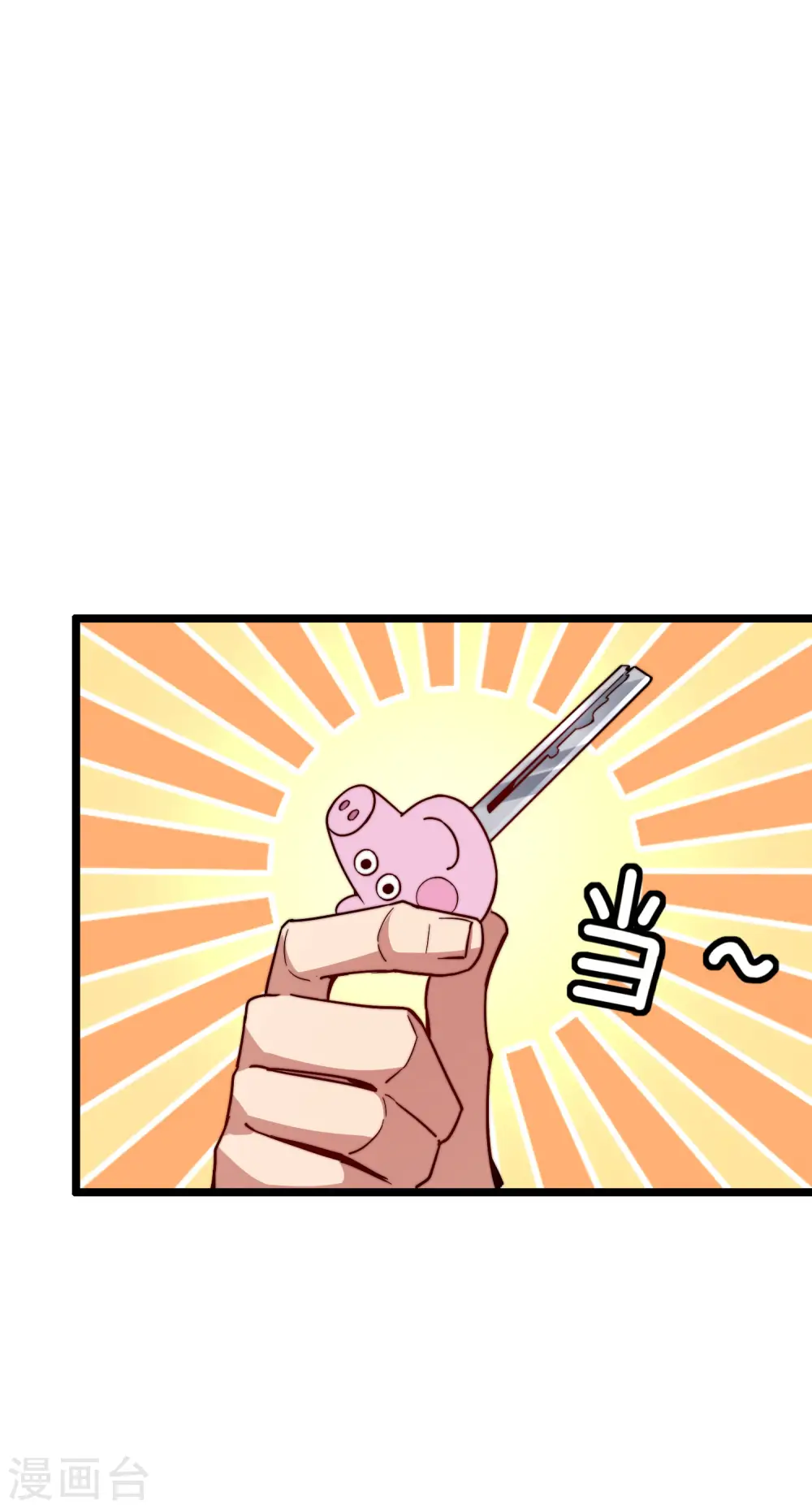 第20话 用枪来解决所有纠纷28
