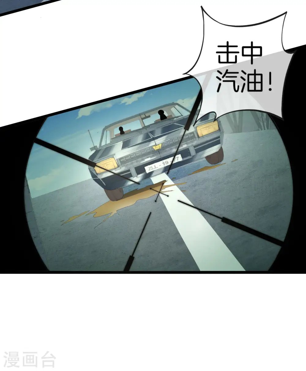 第76话 快抢空投物资！22