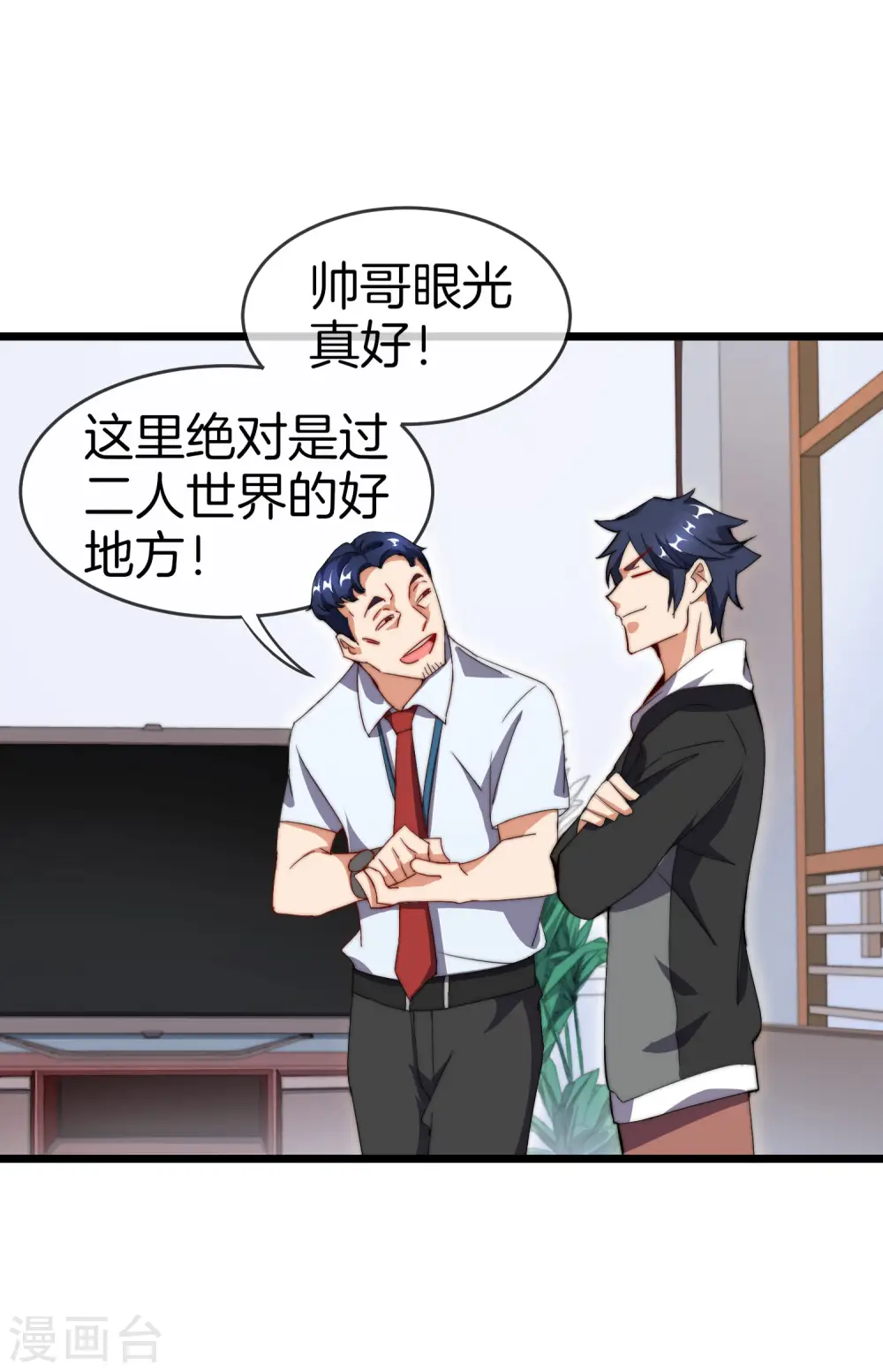 第105话 IMAX无与伦比的视听体验22