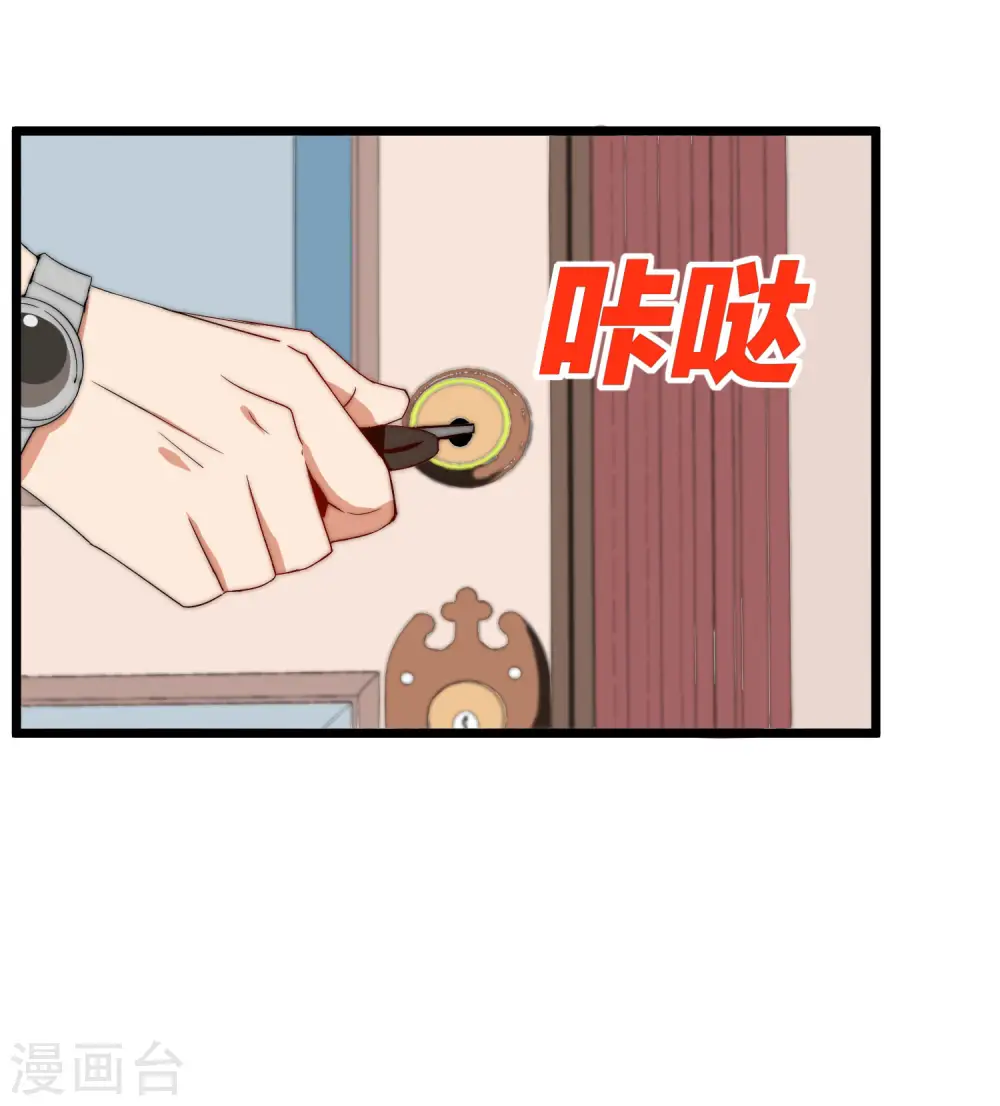 第105话 IMAX无与伦比的视听体验17