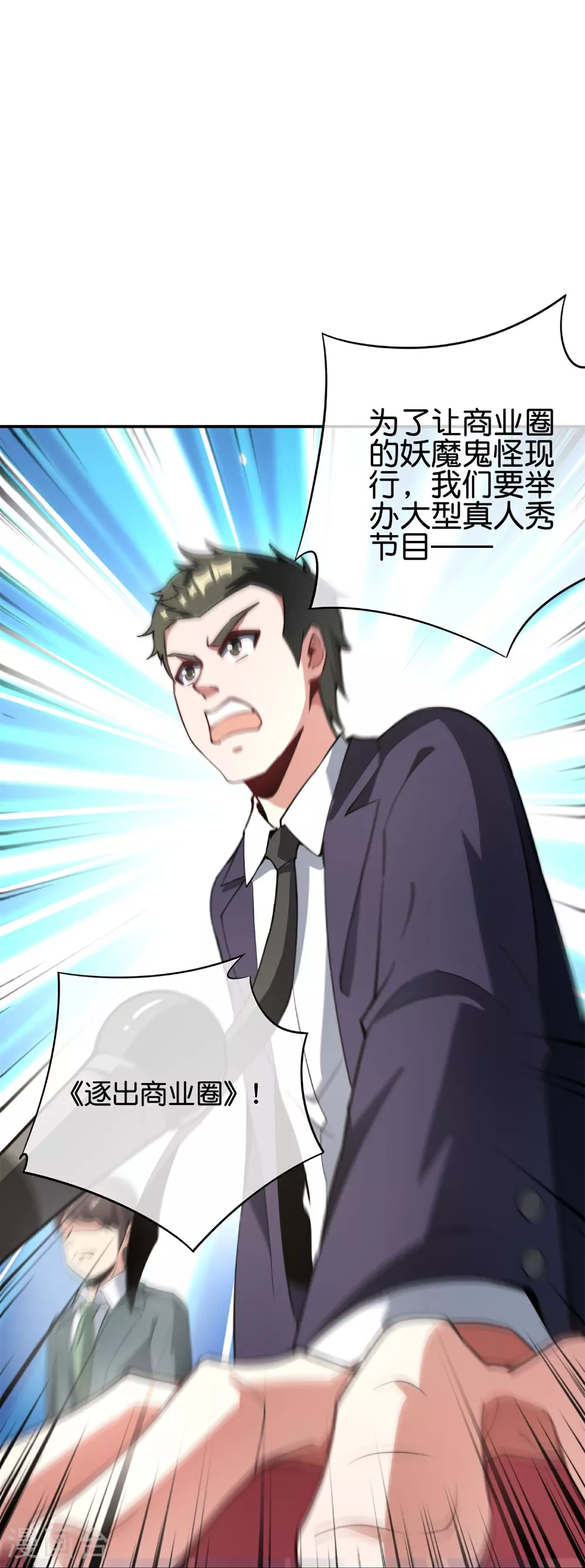 第318话 孤独会让人的本性暴露8