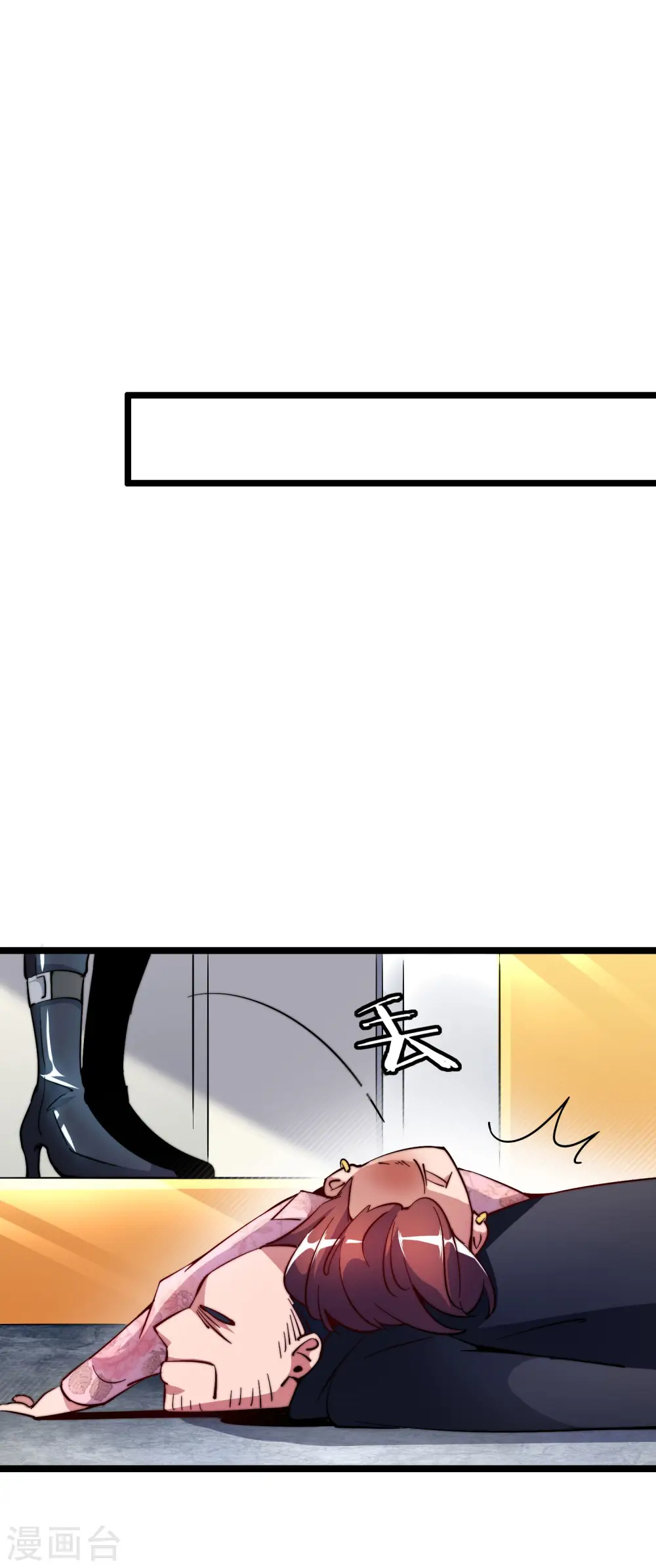 第19话 史诗级任务！24