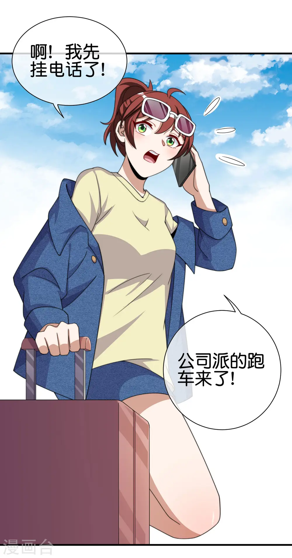 第274话 世界名画之三9