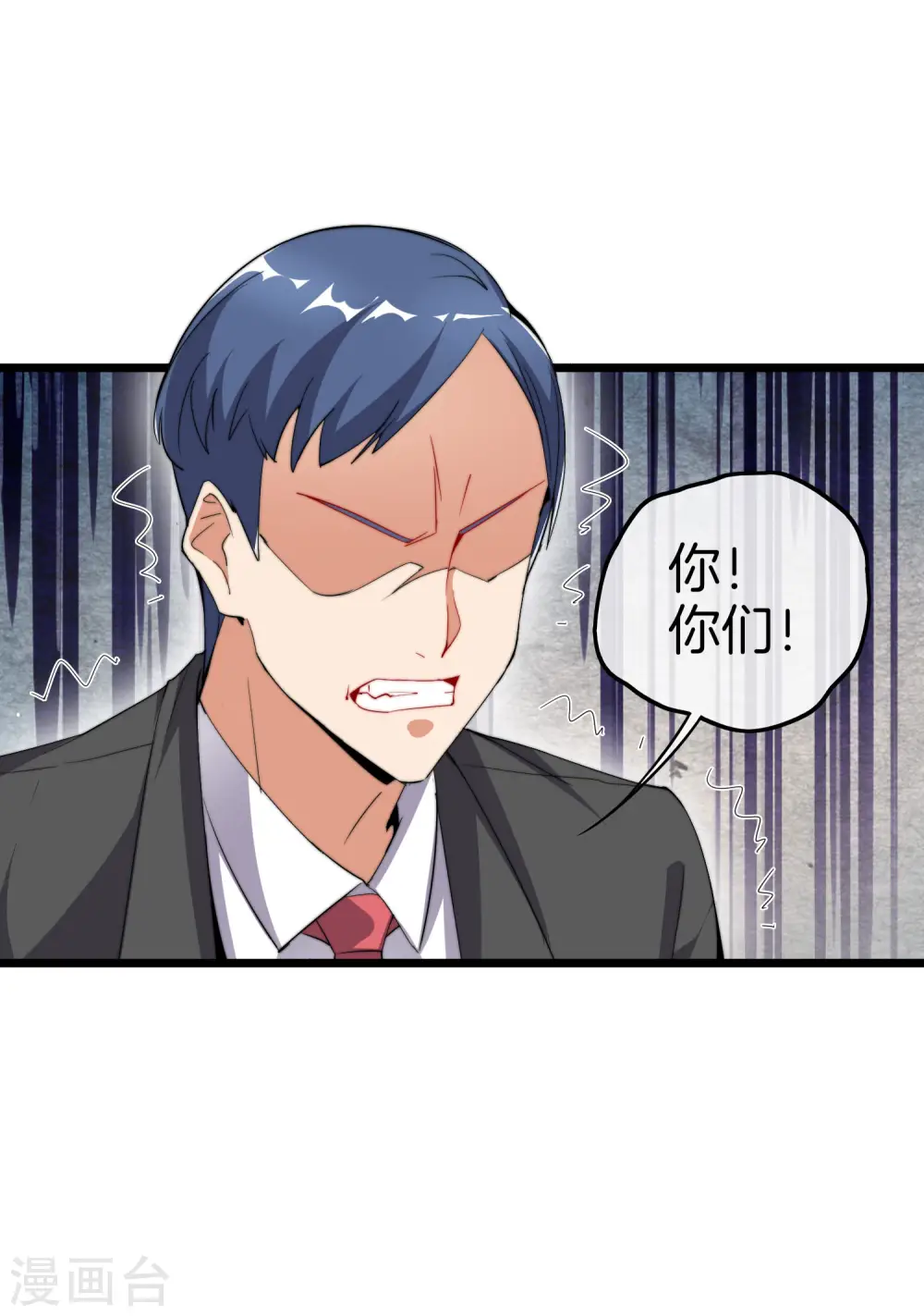 第84话 请把钱花干净，谢谢29