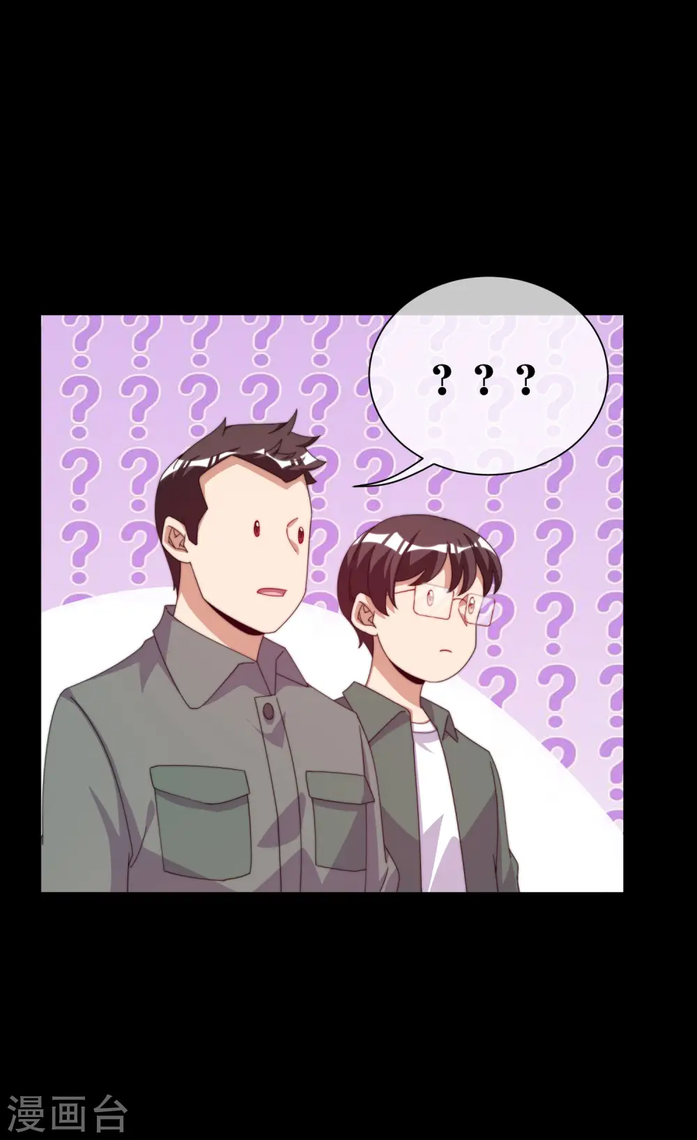 第225话 林总阵亡了！35