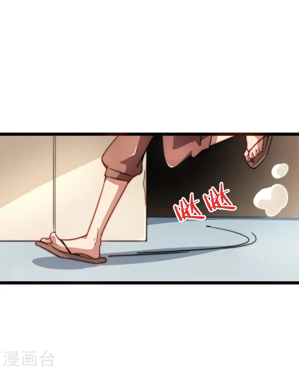 第30话 我的名字叫龘樊俳！21