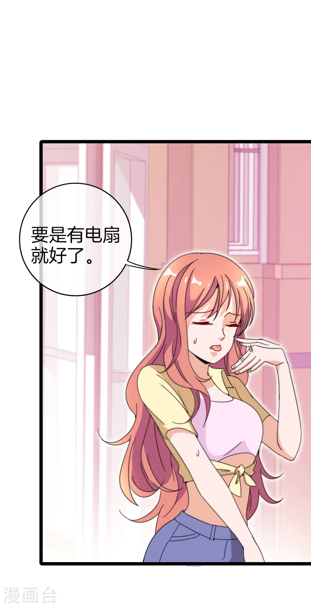 第152话 史上最强共享电话亭？！3
