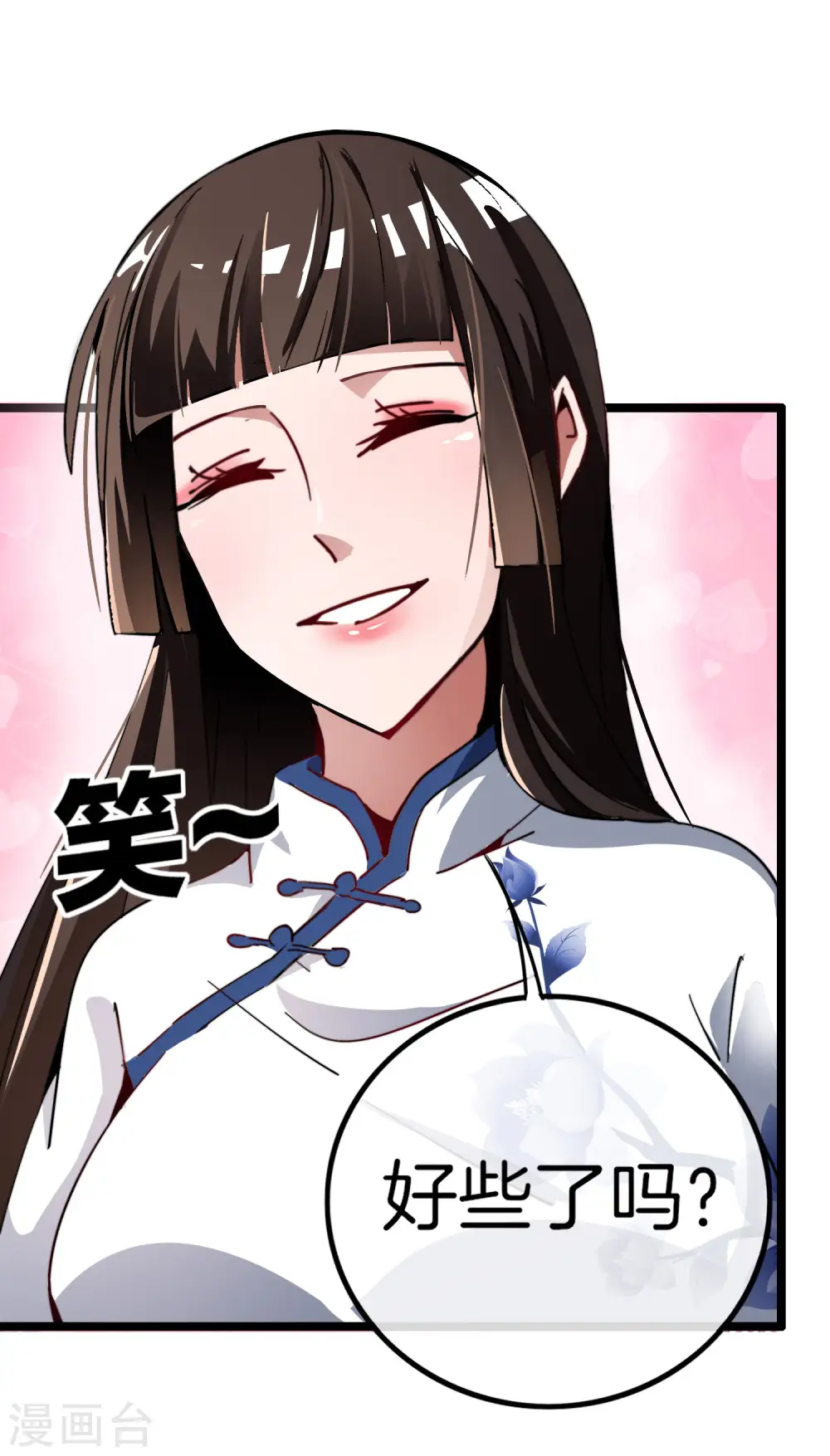 第51话 林天人生中最危险的时刻！2