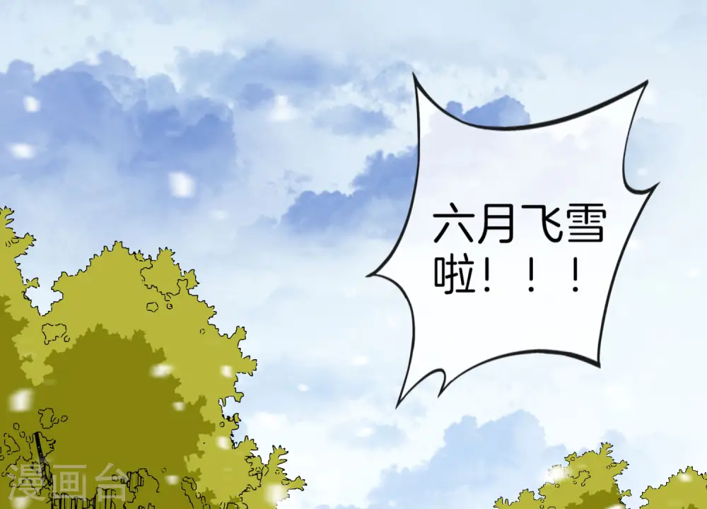 第98话 贵，好贵的无人机矩阵！19