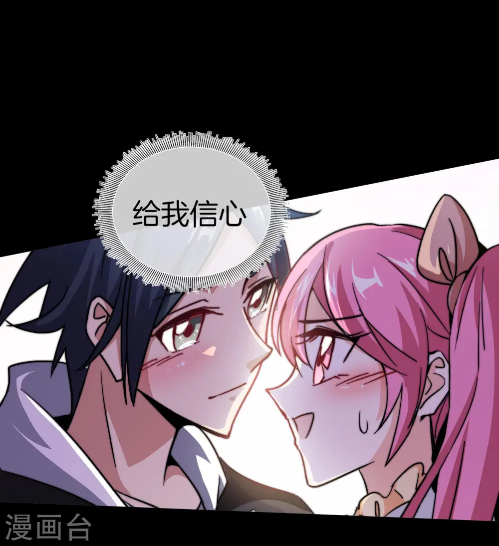 第110话 你们是LPL职业战队吗？34