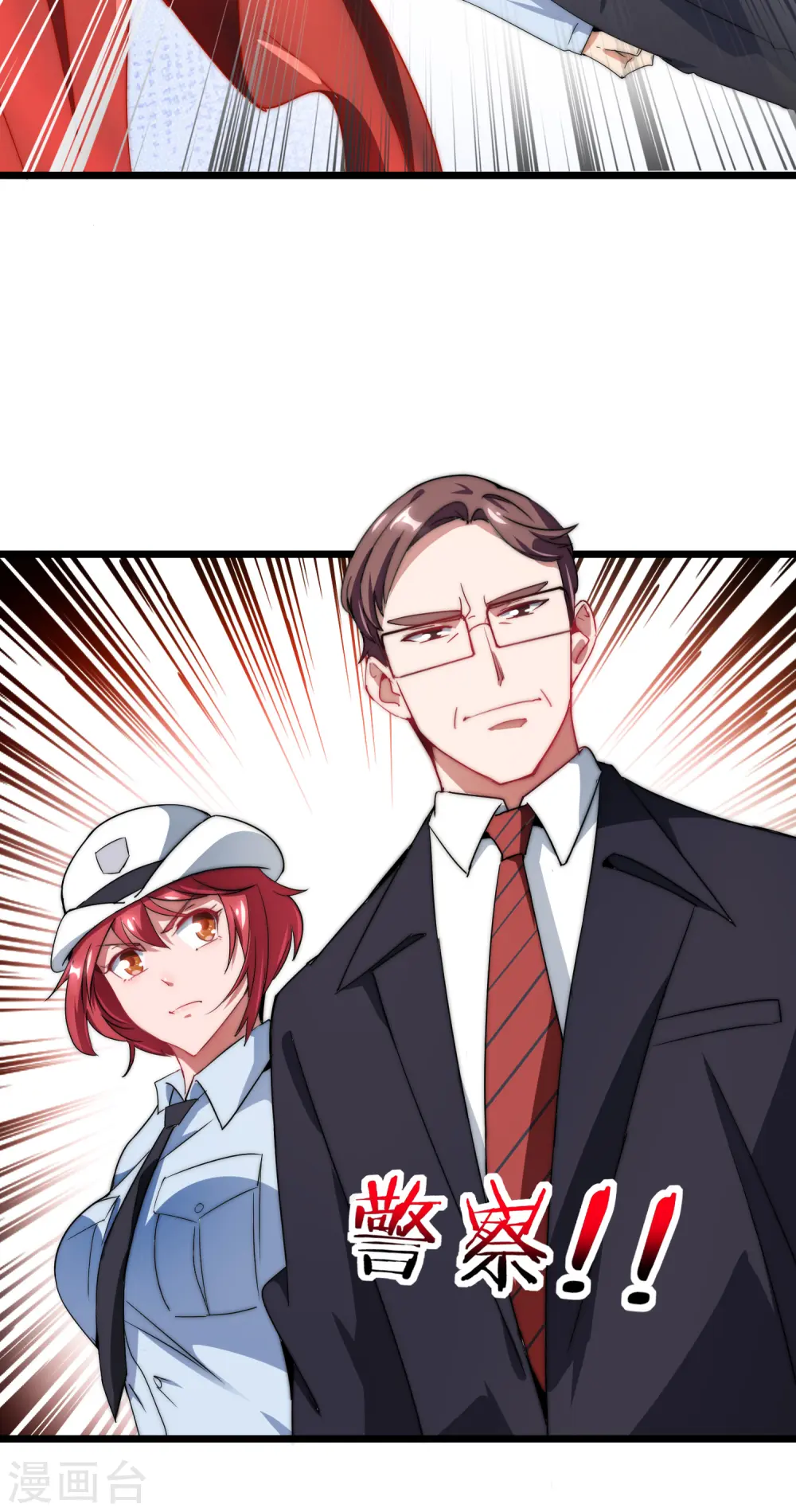 第67话 让我教你怎么正确花钱22