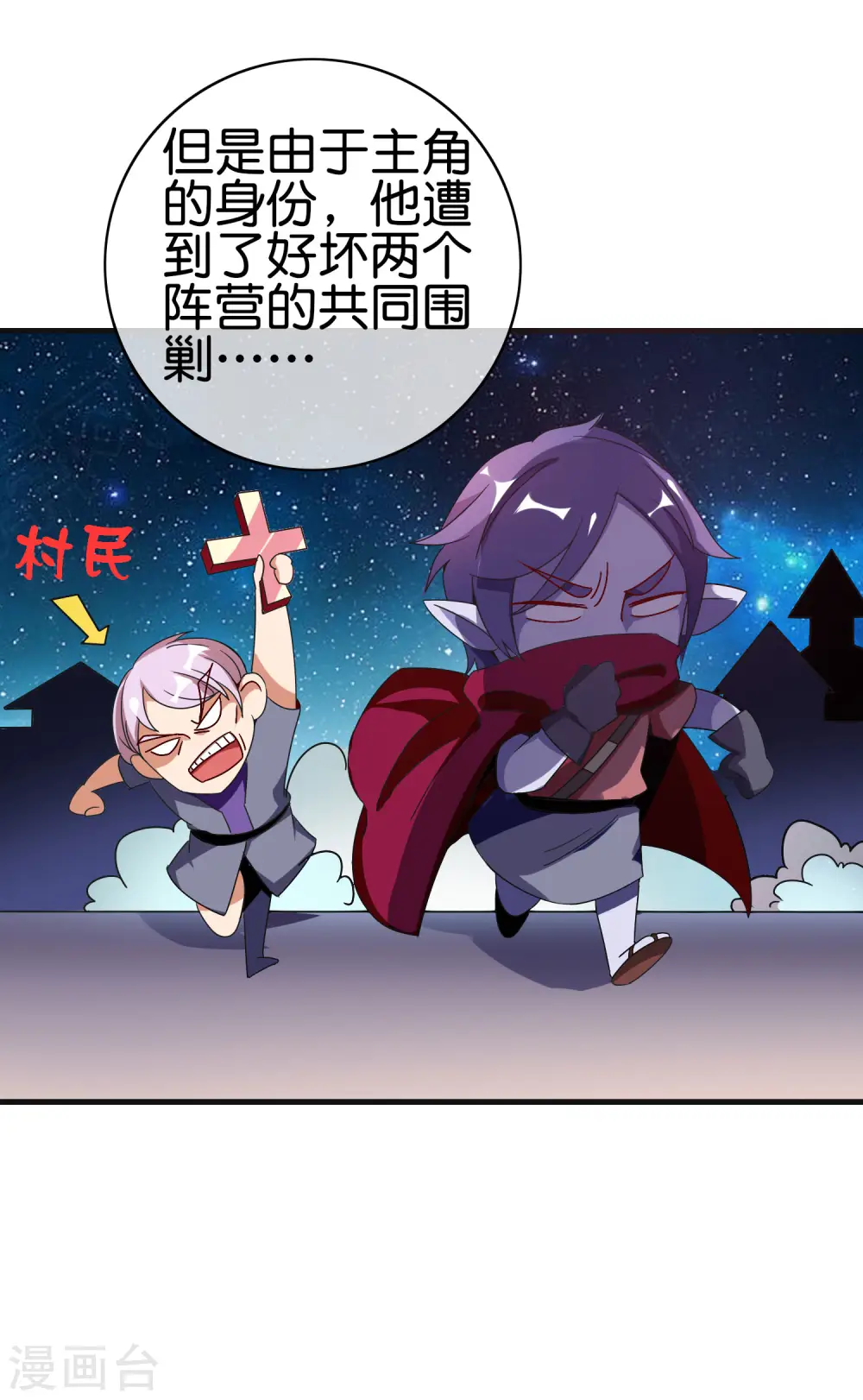 第201话 公司领导的深邃眼神27