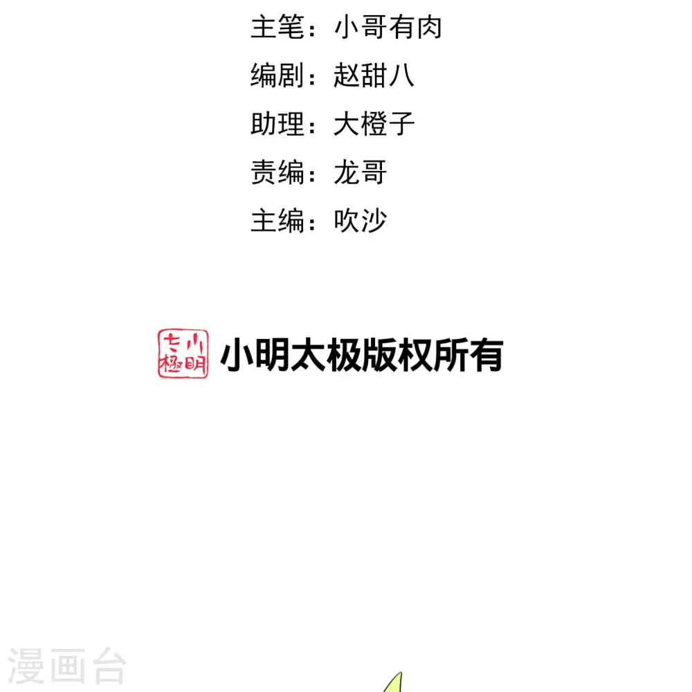 第306话 软件厂的隔壁是电子厂1