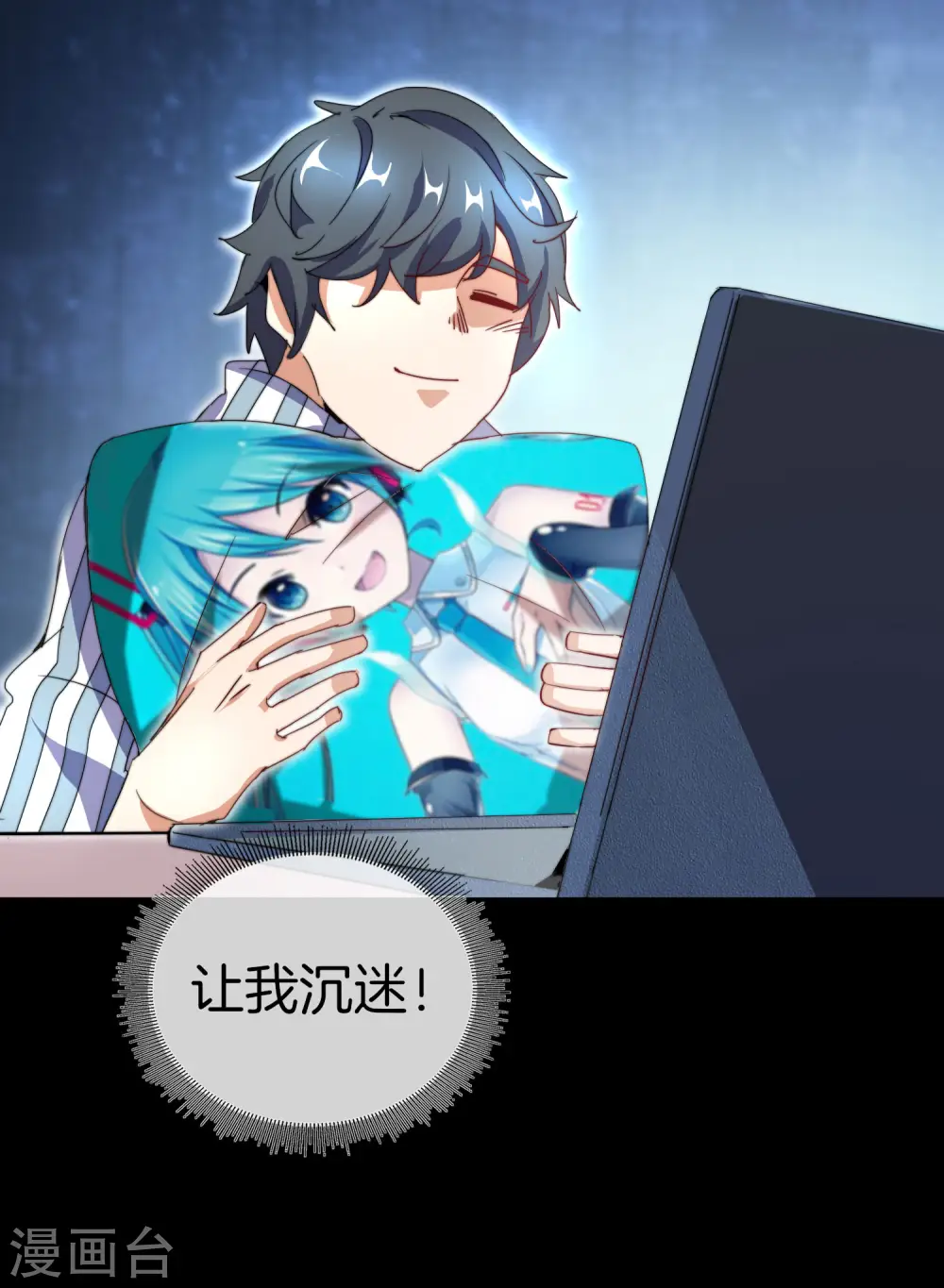 第109话 全员都是狼人！30