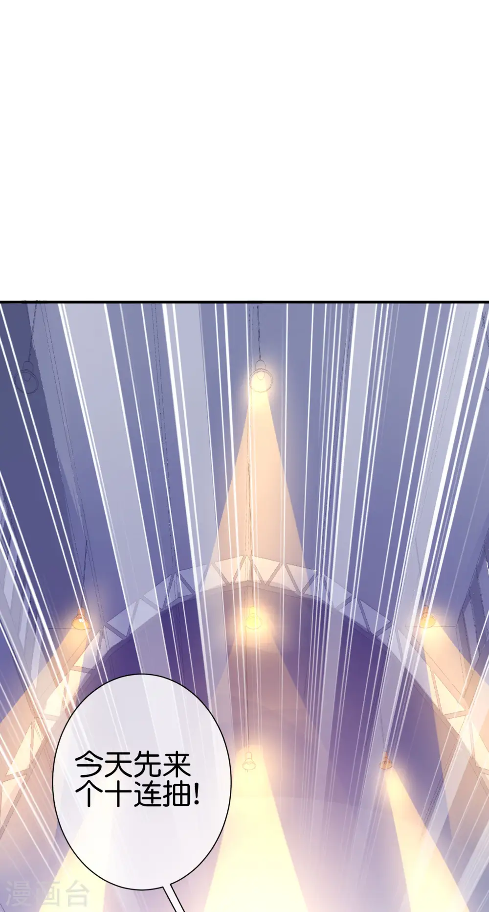 第196话 你管这叫赛车？！22