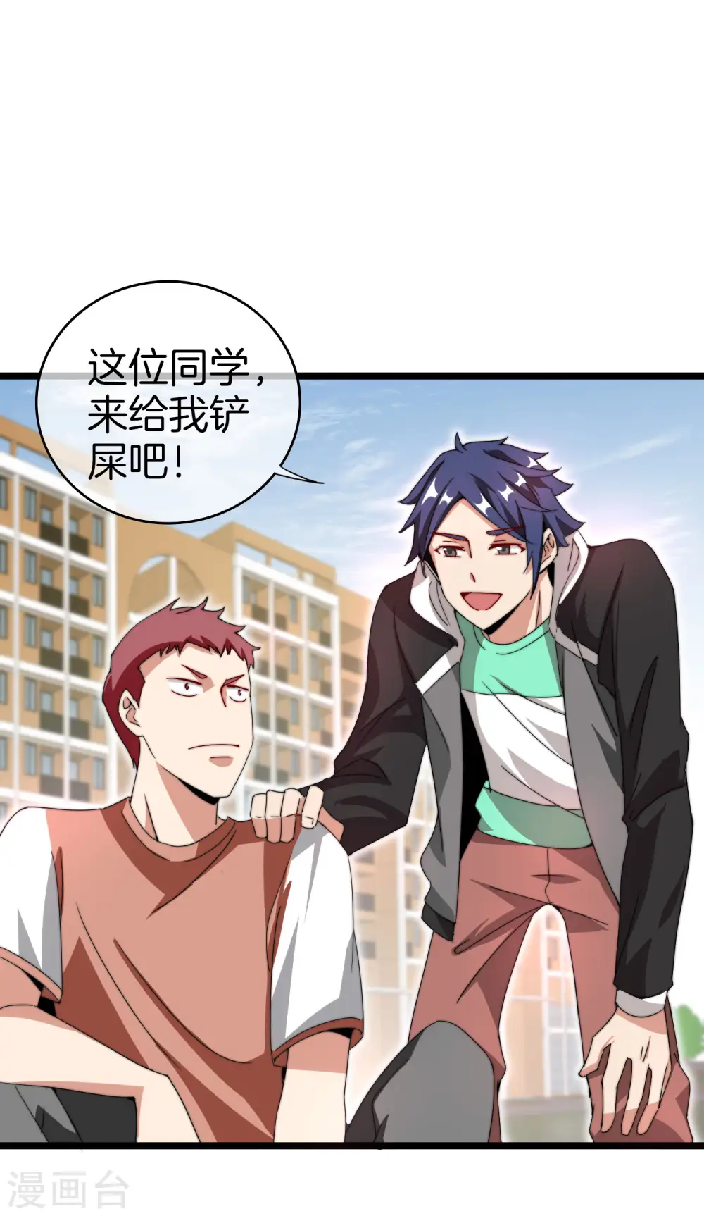 第126话 别谈钱，我是有尊严的人22