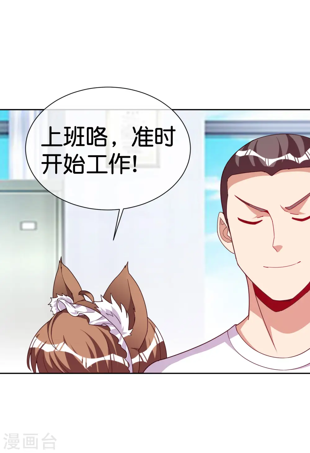 第294话 玄学致富29