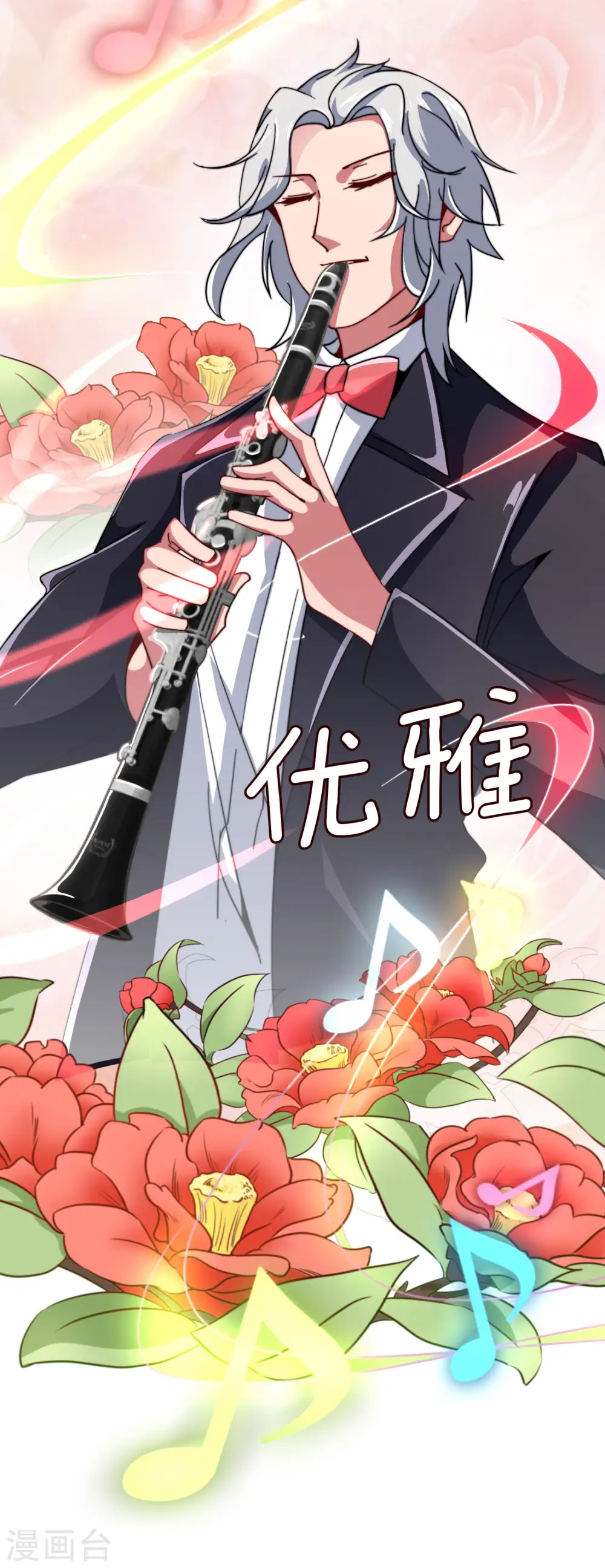 第50话 来自钱家的大美女！15
