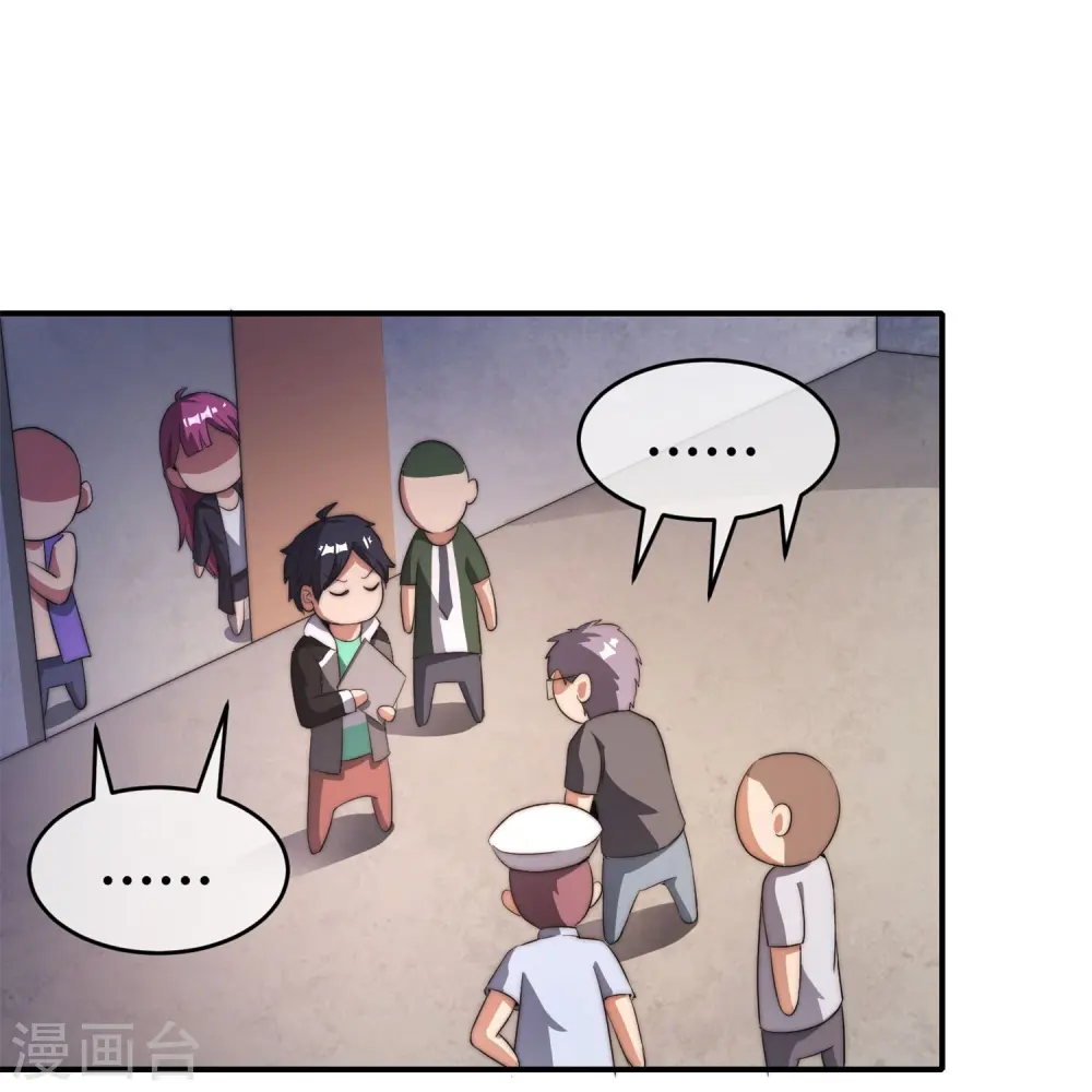 第314话 你必须付出代价！15