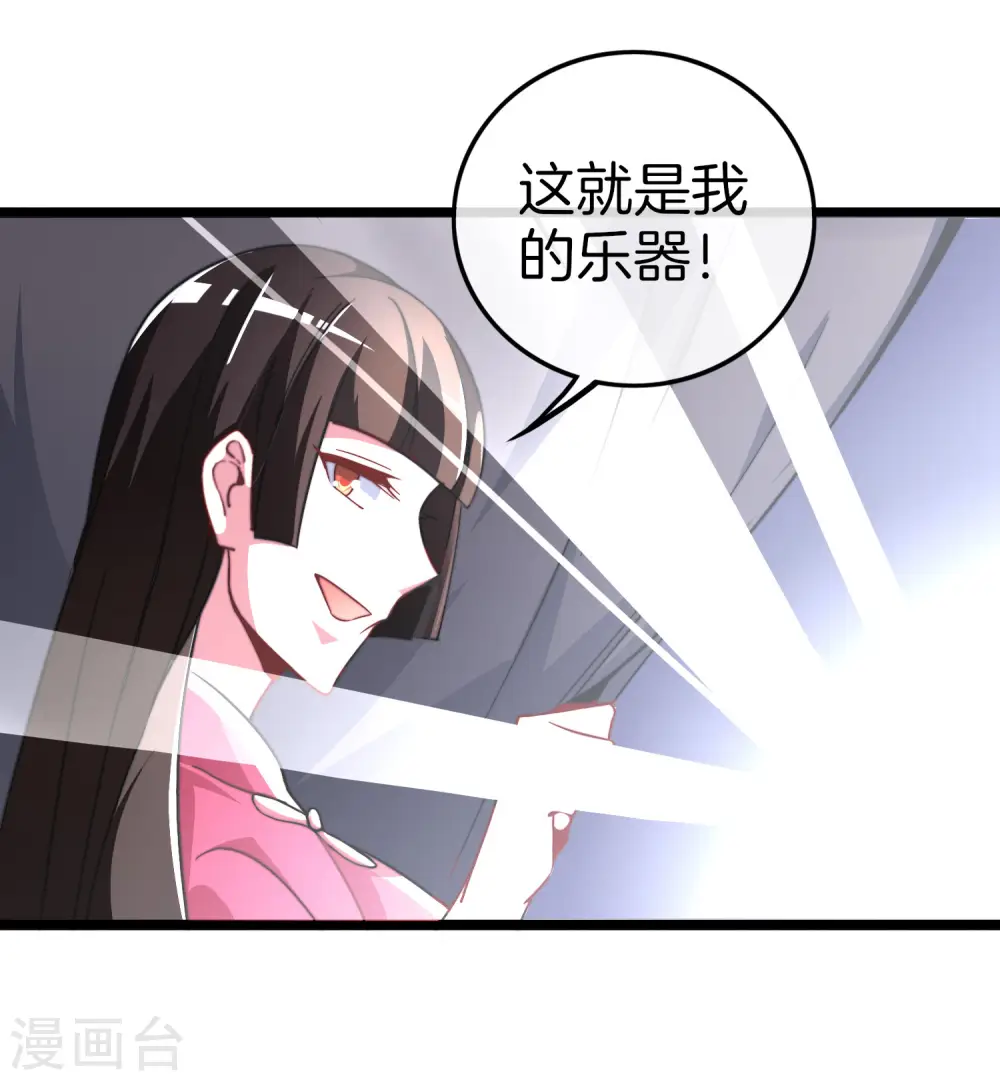 第52话 史上最强电音！13