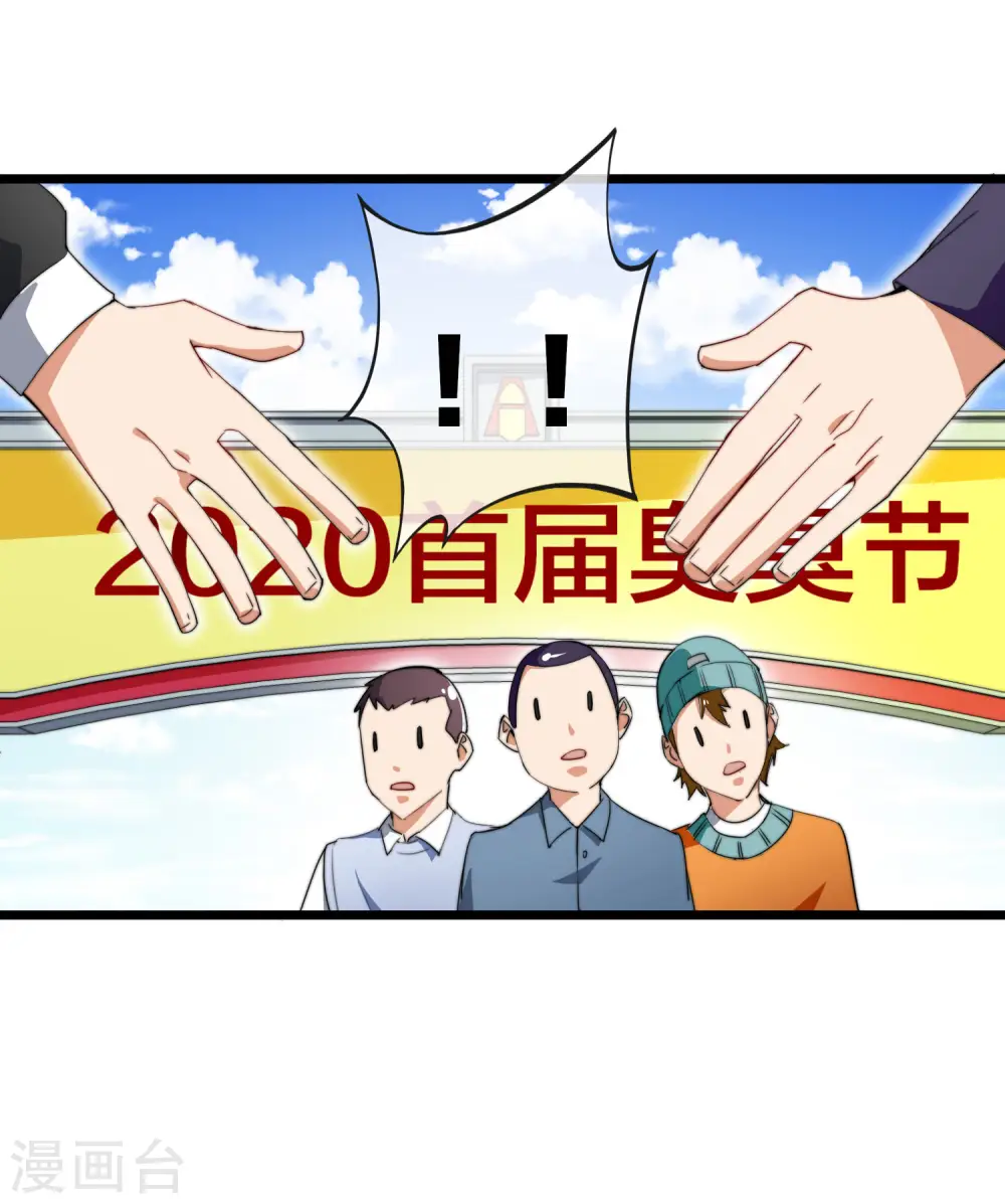 第97话 快，别让孩子饿着了！4