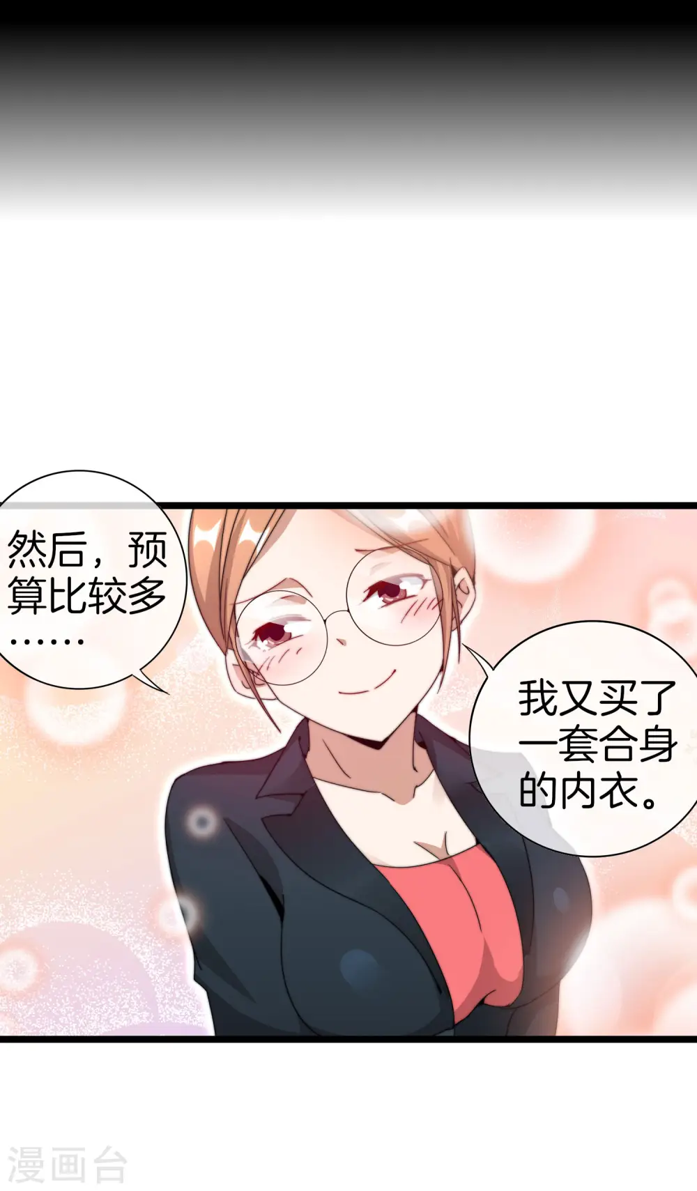 第132话 林总生前是个体面人15