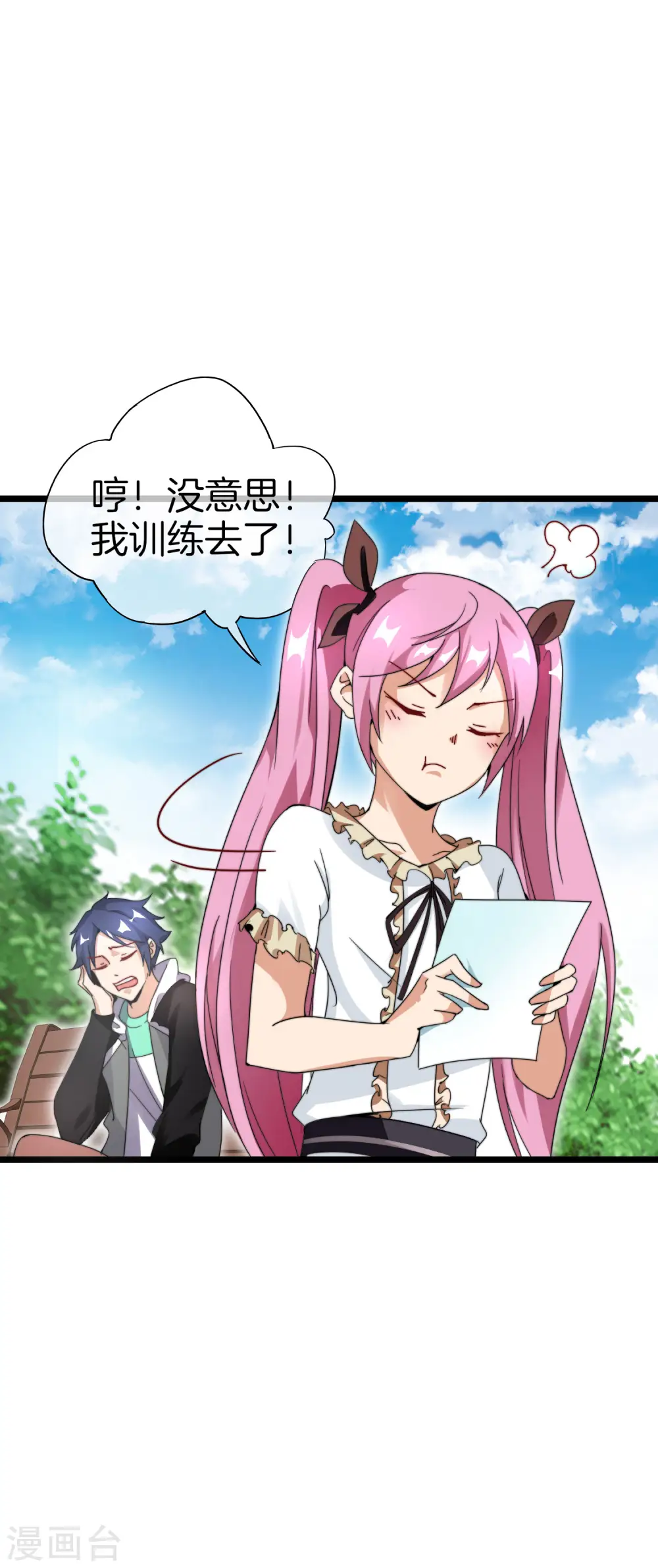 第118话 败家成功，买了个毛坯房！5