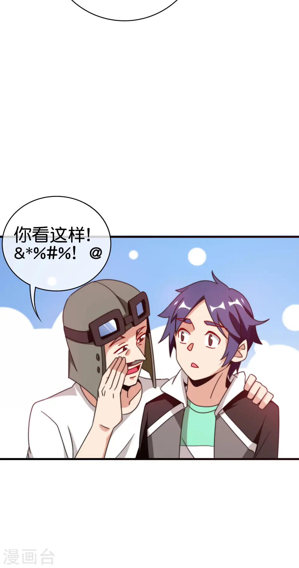 第216话 我，为人民服务！30