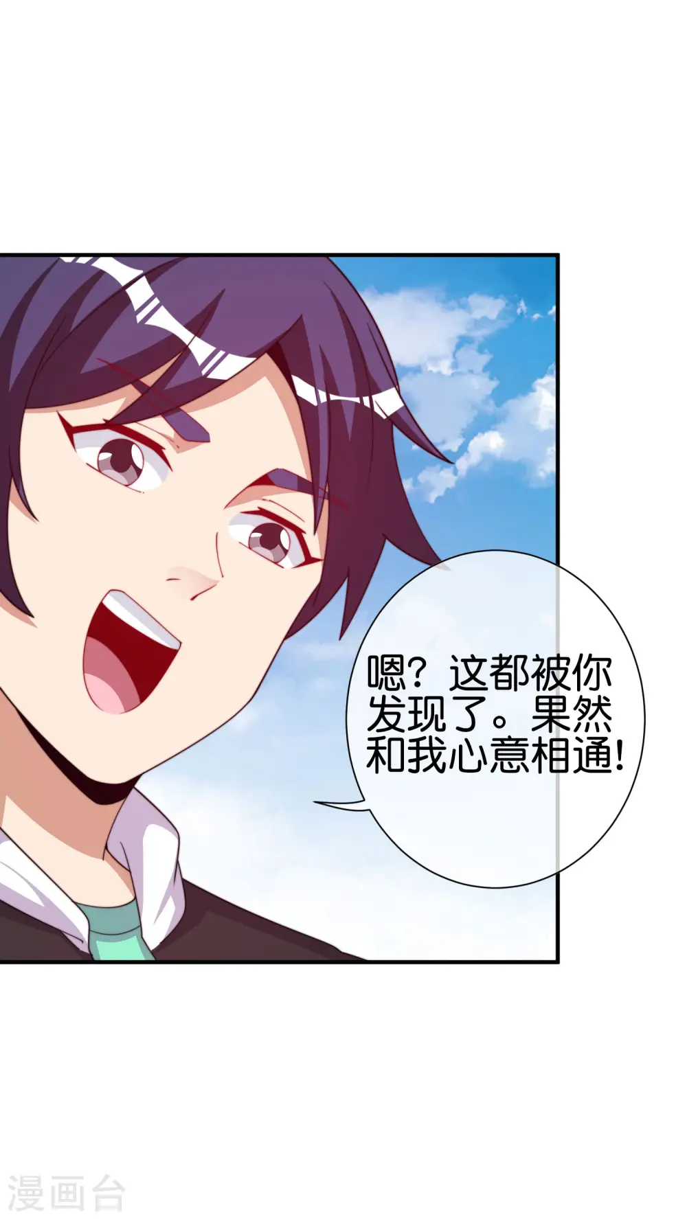 第274话 世界名画之三18