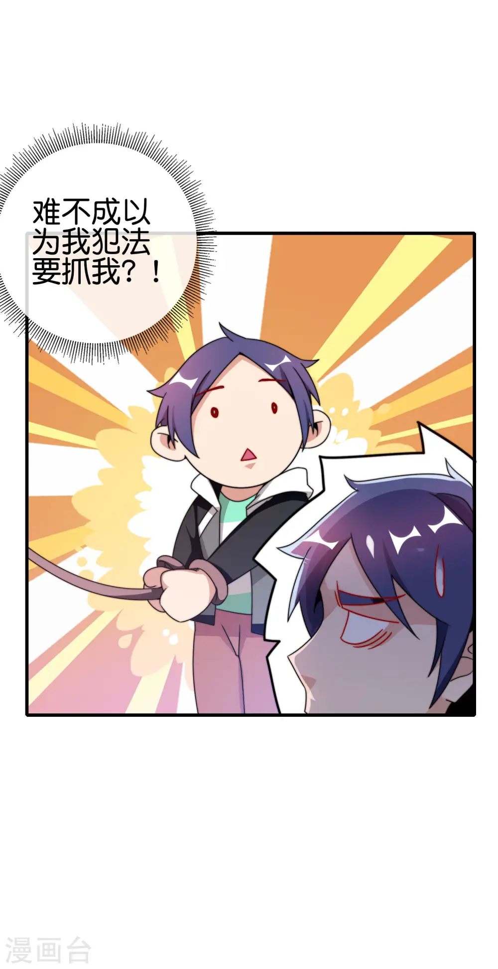 第216话 我，为人民服务！27