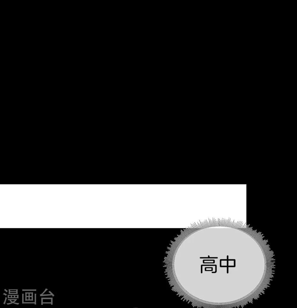 第109话 全员都是狼人！13