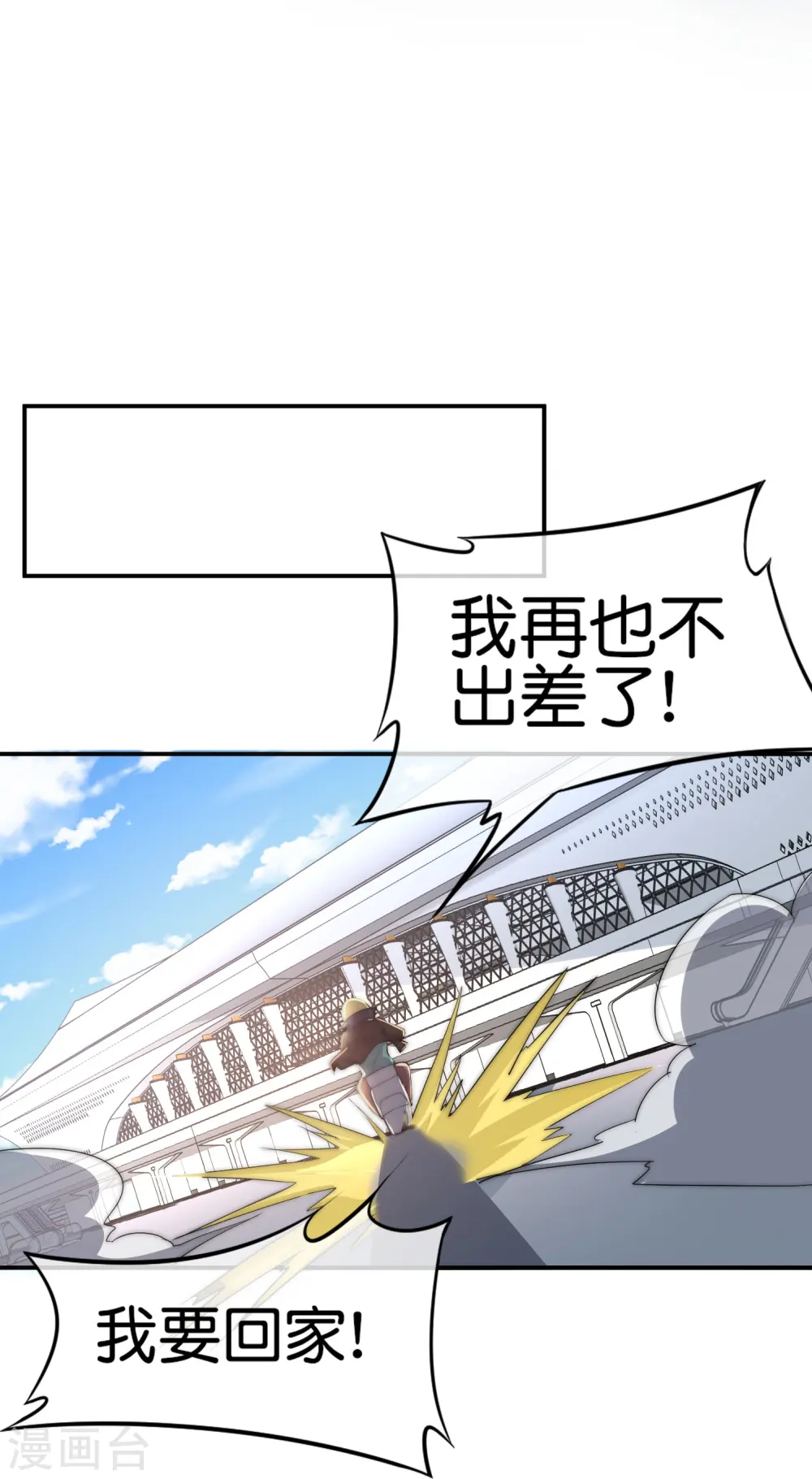 第308话 林总你在故意考验我吗？27